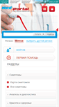 Mobile Screenshot of medportal.org