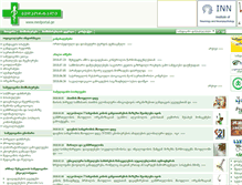 Tablet Screenshot of medportal.ge