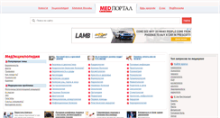 Desktop Screenshot of medportal.ru